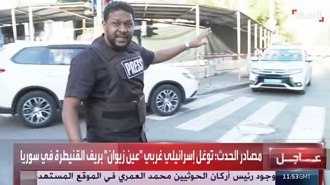 هجوم روسي واسع على كييف... خسائر بشرية ومادية كبيرة