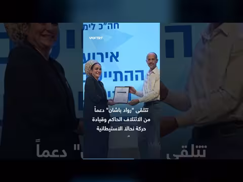 استيطانيون يقتحمون بلدة سورية تحت حماية عسكرية