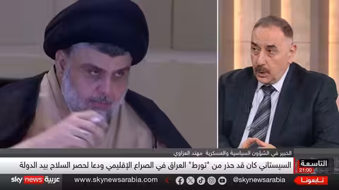 تصعيد التوترات الإقليمية: فصائل عراقية ترفض نزع السلاح وتجدد نشاط الحوثيين