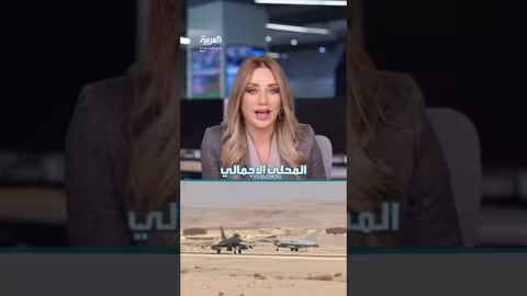 روته: أوروبا لا تستطيع الاستغناء عن الدعم الأميركي