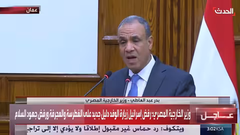 نتنياهو يناقش فرض السيادة الإسرائيلية الكاملة على الضفة الغربية