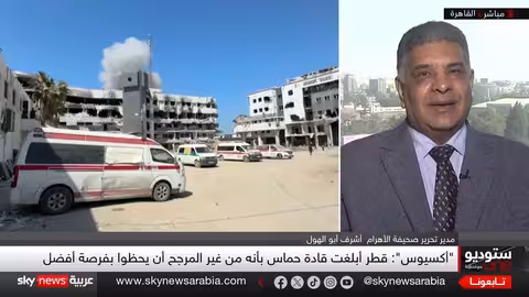 خطة ترامب لغزة: حماس تدرس الرد وسط ضغوط إقليمية