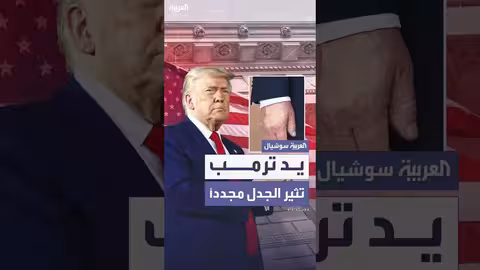 تطورات الأوضاع في أوكرانيا وتصريحات حول شخصية معينة