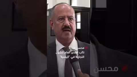 الخطوط اليمنية: موعد تدشين مطار المخا الدولي يُعلن خلال أسبوع