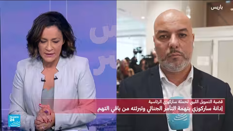 ساركوزي يحكم عليه بالسجن 5 سنوات في قضية تمويل حملته من ليبيا