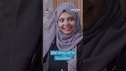 مخطط استثماري مثير للجدل يكشفه تسريب صوتي