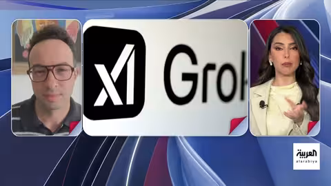 جروك يثير الجدل... وتطورات الذكاء الاصطناعي عالمياً