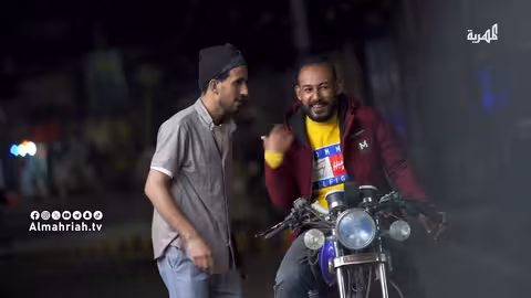 استعار الموتور ️ وجاء يقول إنه سرق!