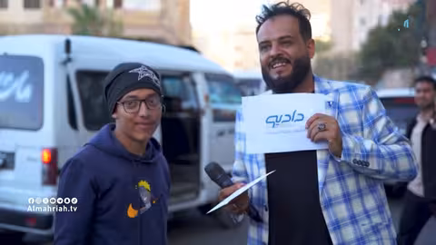 اضحك من قلبك 2 | محمد نعمان توفيق الأضرعي | الحلقة 16