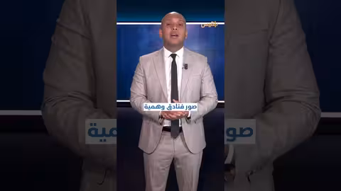 عصابات منظمة تستهدف الطامحين للحج... ما القصة؟ | إحاطة