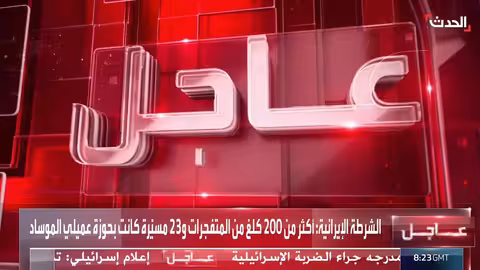 اعتراض صواريخ في سقز شمال غرب إيران