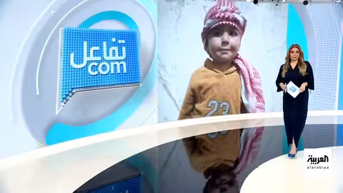 إنقاذ طفل سوري بعد 16 ساعة في بئر مهجور بالرقة