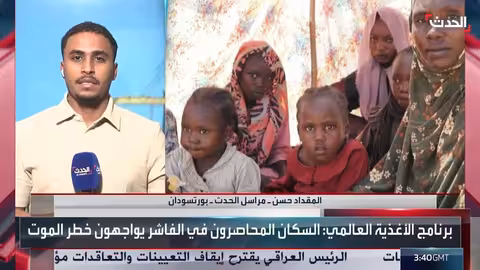 السودان: تصاعد القتال في كردفان ودارفور وتدهور الأوضاع الإنسانية