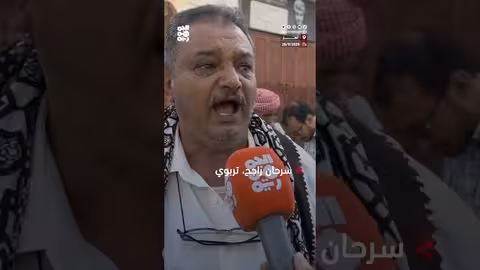 تعز: مسيرة احتجاجية تطالب بالعدالة في قضية مقتل أفتهان المشهري