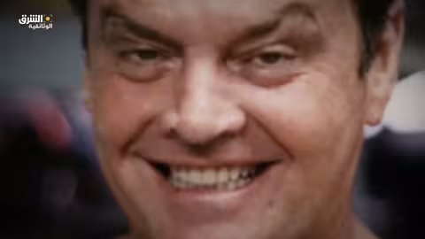 الدكتور جاك والسيد نيكولسون | الشرق الوثائقية