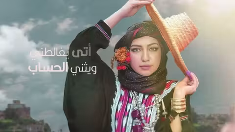 اصاله الشريجه - هيمان | Haiman