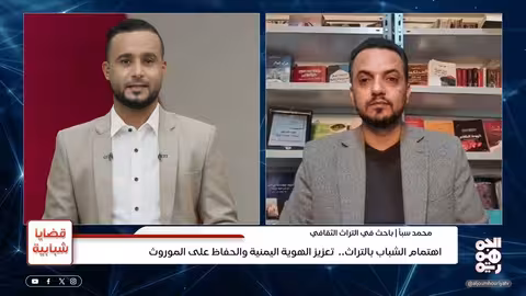 المدن الأثرية في اليمن: إرث حضاري خالد | قضايا شبابية