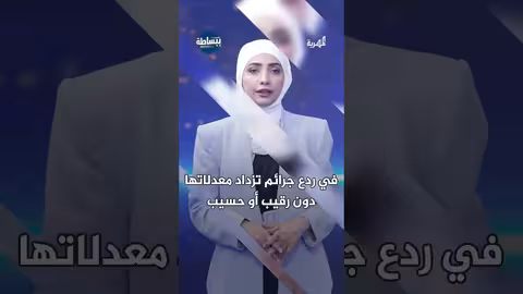 تصريحات لوزير الخارجية الأردني حول مشروع تدميري إقليمي بقيادة نتاياهو