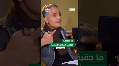 " أسماء الأسد كانت تطلب منا نشر وترويج خبر إصابتها بسرطان الدم ولم أشاهد التقارير الطبية لمرضها"