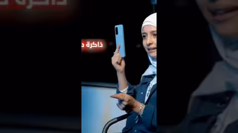 ماريا قحطان مع تراك فون