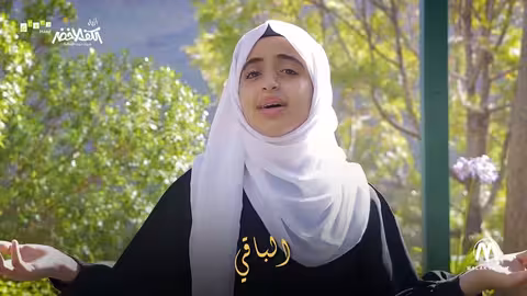 Asmaa Allah Al Hosna | أسماء الله الحسنى | الثلاثي الجميل ملاك فتحي - فطوم فتحي - محمود فتحي