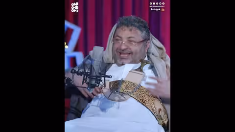 هل آل البيت مصدر أمان؟ ولمن؟ | هرجلة