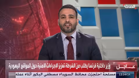 مشاهد للحظة اعتراض صاروخ أطلق من اليمن فوق القدس