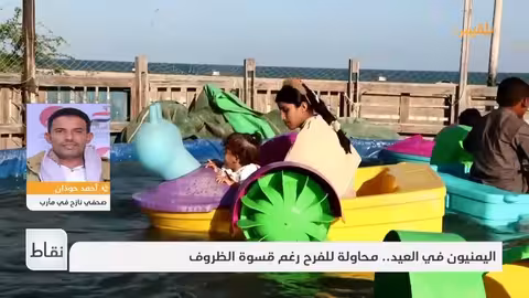 نقاط | أمهات المختطفين... من ميدان النضال إلى منصات التقدير العالمي