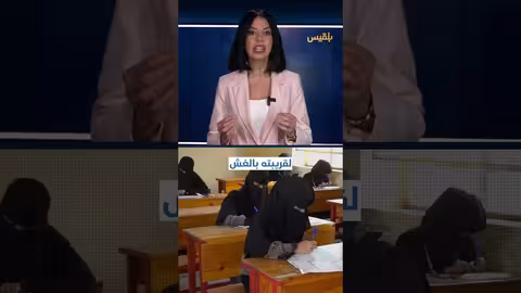 إقالة مسؤولة امتحانات لرفضها تسهيل الغش لقريبة قيادي حوثي في إب... ما القصة؟ | إحاطة