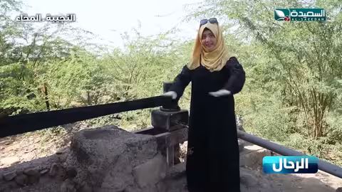 رحلة الى بوابة اليمن قديما مع مايا العبسي #طائر_السعيدة