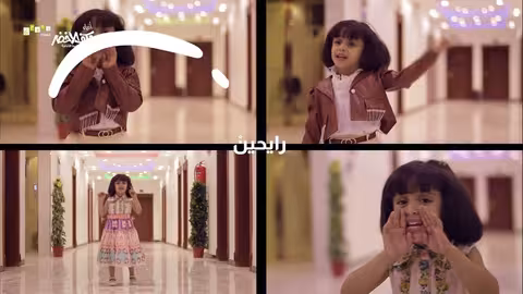 أغنية فطوم الجديدة | رايحه مع ماما وسستر