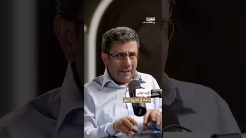 الإمام يحيى ترك الضالع لعدم كفاية الإيرادات المالية! اليمن بودكاست