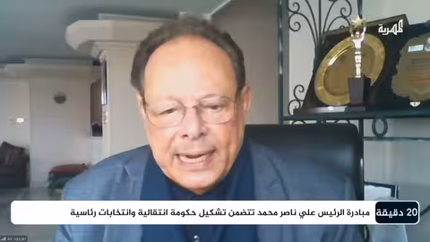 الرئيس علي ناصر محمد يكشف تفاصيل مبادرته لوقف الحرب