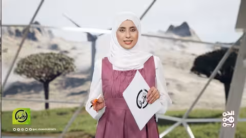 أرضنا | فقدان التنوع الحيوي... تهديد حقيقي للحياة في اليمن!