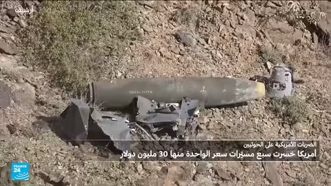اليمن: الولايات المتحدة خسرت 7 مسيرات منذ مارس سعر الواحدة منها 30 مليون دولار