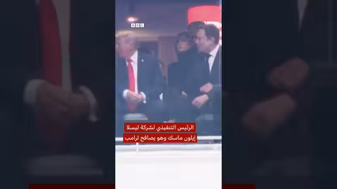 لحظات من حفل تأبين الناشط المحافظ تشارلي كيرك