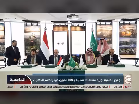 شحنة ديزل من المخا لدعم الكهرباء في عدن