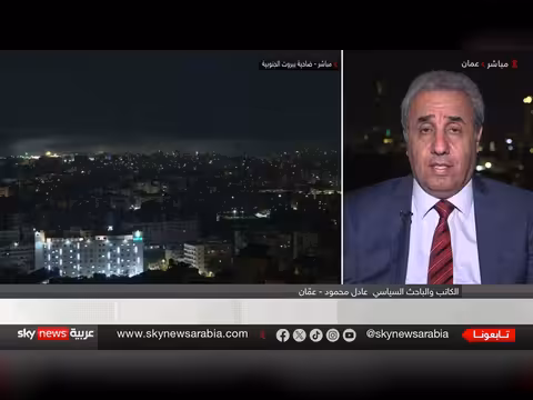 الشرق الأوسط على أعتاب مرحلة جديدة بعد المواجهة الإيرانية الأمريكية