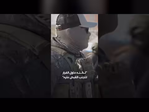 ضابط أميركي يقتل مهاجراً مكسيكياً في تكساس