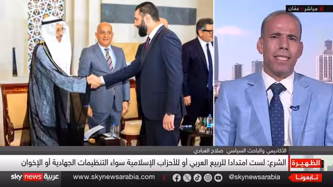 الرئيس السوري يشدد انفصاله عن الإسلام السياسي ويستشرف مستقبل سوريا