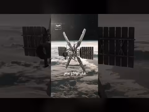 إيران تستهدف قواعد أميركية بقمر صناعي صيني