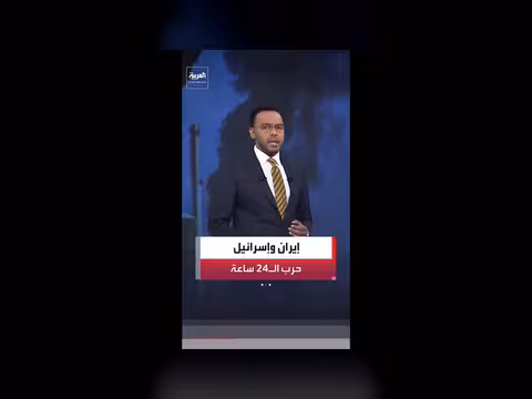 هجمات متبادلة بين إيران وإسرائيل