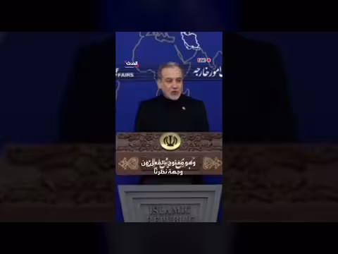 عراقجي: مضيق هرمز مفتوح أمام الأصدقاء