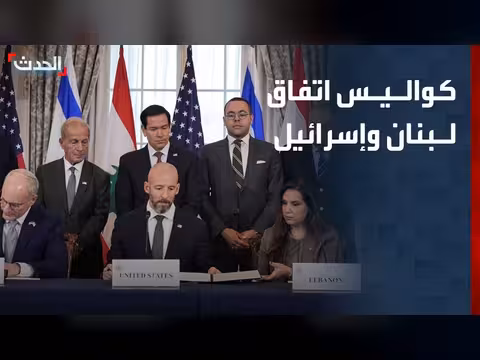 جهود أميركية مكثفة لتوقيع اتفاق بين لبنان وإسرائيل