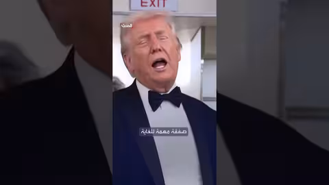 ترمب يؤكد بدء المفاوضات بشأن غرينلاند