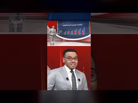 تأثير حرب إيران على أسعار الوقود