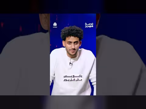 مسلسل مدرسة المشاغبين: حوار حول شخصية حاقب