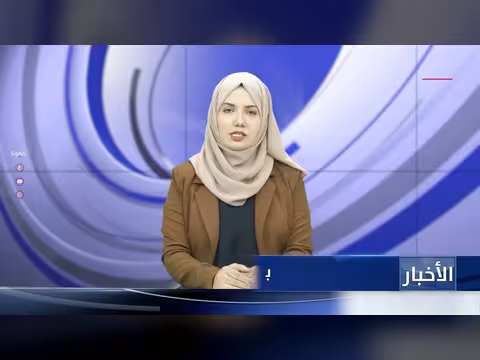 أبرز عناوين نشرة الأخبار