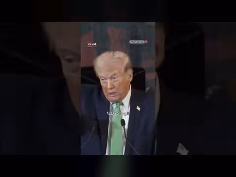 ترامب يتهم قادة إيران بالرحيل ويصفهم ب«المتنمرين»