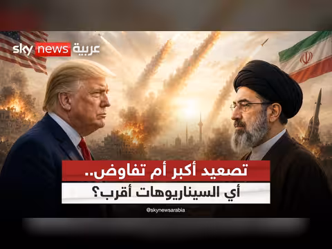 هل تقود الضربات الأميركية على إيران إلى اتفاق أم حرب أكبر؟
